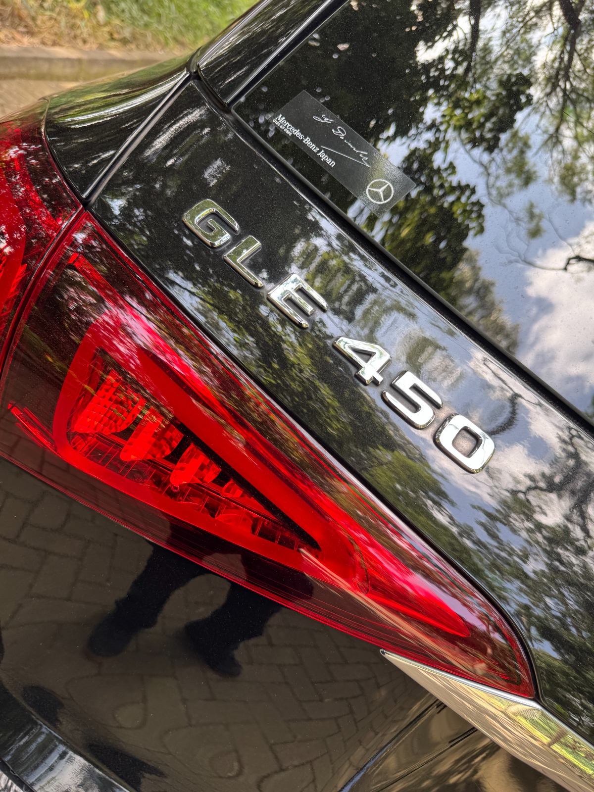 2020 Mercedes 𝐆𝐋𝐄𝟒𝟓𝟎 photo 12