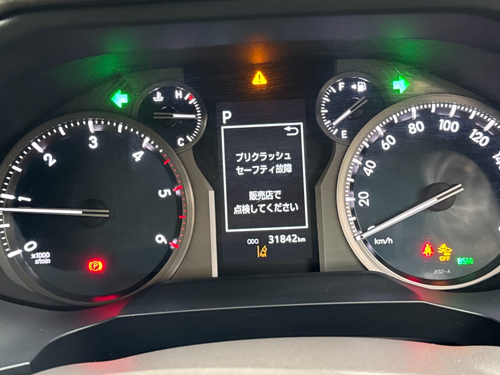 2022 Toyota LANDCRUISER-PRADO-TX.L photo 5