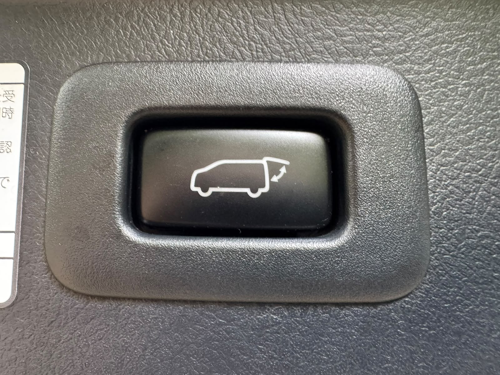 2019 Toyota 𝐕𝐄𝐋𝐋𝐅𝐈𝐑𝐄 photo 10